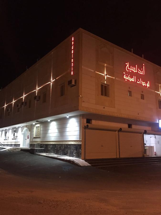 Andalusia Hotel Apartments Ta'if Kültér fotó
